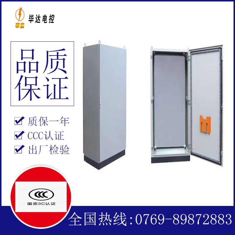 南雄仿威图柜